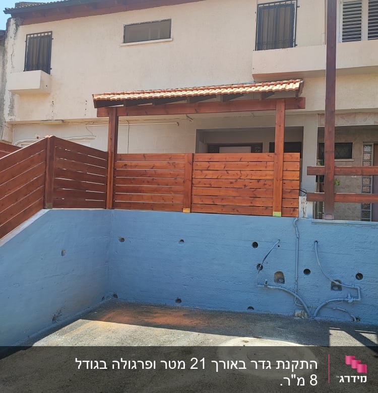 גדר עץ חומה עם גג רעפים אדום